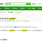 [<b>노가리</b>아] 요즘 학생들 개념.jpg