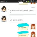 [노가리아] 여자들의 몸값 <b>담합</b> 현장.jpg