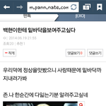 [EXO] 나오늘 <b>요쿠르트</b> 하나먹고 안먹음