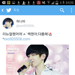 [EXO] 허니비<b>대단</b>ㅋㅋㅋㅋㅋㅋㅋㅋㅋㅋㅋㅋ