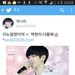 [EXO] 허니비가 진정 <b>멘탈갑</b>