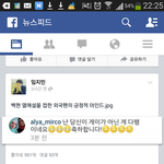 [EXO] 태연백현연애 <b>외국</b><b>팬</b>반응ㅋ