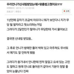 [EXO] 이거 <b>소름</b>돋지 않냐 지금 상황이잖아