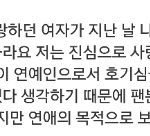 [EXO] 이거 누가 한말이냐 변백현?<b>김종인</b>?