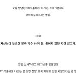 [EXO] 준면이 <b>가정</b>교육 잘받은거 실감나는짤