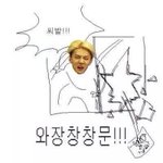[EXO] 변백현 갤러리 <b>폴더</b> 공중분해 한사람??