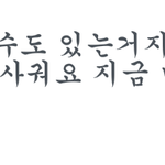 [EXO] 변백현인스타댓글인데
