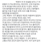 [EXO] <b>비유</b>봐...........대박.......