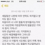 [조언부탁] 다른여자에게 환승한 전남친
