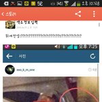 [exo] 백현 태연 뽀뽀 사진 뒷 <b>자석</b>