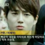 [EXO] 내가 진짴ㅋㅋㅋㅋㅋ와나