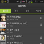 [EXO] <b>그런와중</b>에순위는오르고