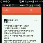 [EXO] 아제발<b>누</b>가페북여기가서댓글좀달아줘;;