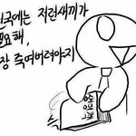[EXO] 넌으르렁이니?