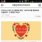 [EXO] 백혐도백현이지만태연이더싫응ㅇ