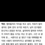[EXO] 볼때마다암걸릴거같다