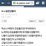 [EXO] 이년쎈척<b>보소</b>..?;;