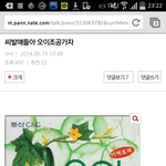 [EXO] <b>낮</b>에존나웃겼던겈ㅋㅋㅋㅋㅋㅋㅋ