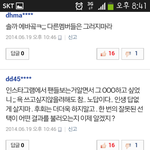 [EXO] 나 언제부터눈치챗냐면