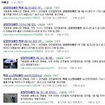 [EXO] 지금백현뮤지컬양도표막풀리는<b>거암</b>?