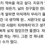 [EXO] 종인이가 인터뷰는 자기 속<b>마음</b>이라고
