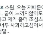 [EXO] <b>태연</b> 얘뭐라는거냐 
