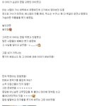 [EXO] 너네백현이안믿어?