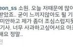[EXO] 태연댓글봐진짜;;
