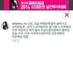 [EXO] <b>변명</b>하는것밖에안보임 ㅋㅋㅋ