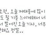 [EXO] 방금 태연이 인스타 댓글 담. 나참 ㅋㅋㅋㅋㅋㅋ