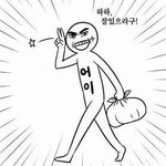 [EXO] <b>태연</b>피코잼ㅋㅋㅋㅋㅋㅋㅋㅋㅋㅋㅋ