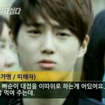[EXO] <b>변백현</b>이 간과하고 있었던 점