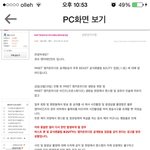 [비스트] <b>엠넷</b>이요(수정