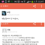 [EXO] 카스년들개<b>애잔</b>하다