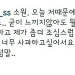 [EXO] 이와중에<b>소원</b>걱정