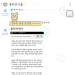 [EXO] 야나친구랑싸우게생겼다 이것좀봐줘