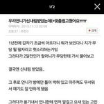 [exo] 엑소 <b>예언</b>글 소름