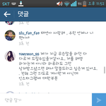 [EXO] 방금<b>태연</b>인스타