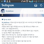 [EXO] 허니비쩐닼ㅋㅋ