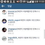 [EXO] 이거 진짜 미친거아니야?ㅋㅋㅋㅋㅋㄱㅋㄱ