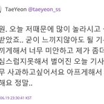 [EXO] 피해자<b>코스프레</b>굳