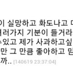 [EXO] 지금 태연 인스타 업뎃하는거