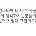 [EXO] 태연 ㄹㅇ 개무섭다 <b>이젠</b>