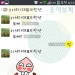 [추억파리여] 21<b>세기</b> 대표 미친 여자