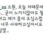 [소녀시대] 방금 올라온 태연 인스타 댓글