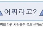 [EXO] 애들앜ㅋ 엠비씨에브리원가봐ㅋㅋ