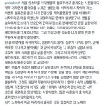 [EXO] 진짜<b>변백현</b>한테 이거보여주고싶다