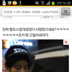 [EXO] 너 고릴라한테왜그래ㅠㅠ