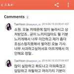 [백현] <b>태연</b>아장난하니