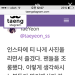 [백현] 이건누가봐도<b>핑계</b>같은데 ?